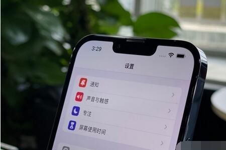 iphone13promax搜索不了小组件