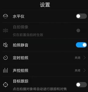 电脑上的抖音怎么用键盘控制