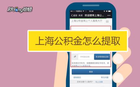 公积金出境定居提取是什么意思