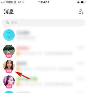 陌陌交友附近人成功率是多少