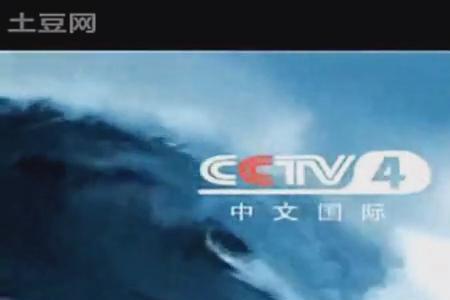 cctv电视版安装后打不开