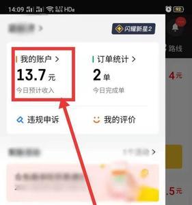 不下载美团骑手可以接单吗