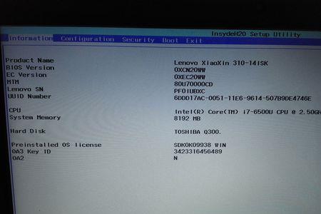 小新14重装系统bios设置
