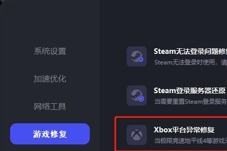 xbox无法下载到移动硬盘