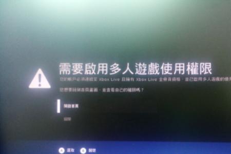 光环无限进游戏报错怎么办