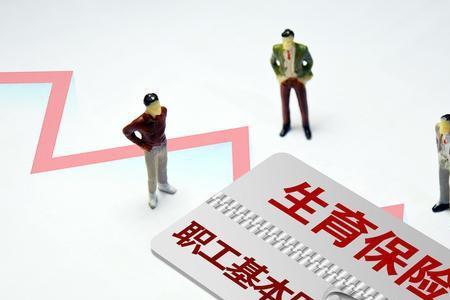 社保交一年生孩子可以报销吗