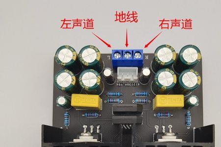 音响的电路板是什么原理