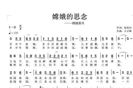 所有带想念的歌曲名字