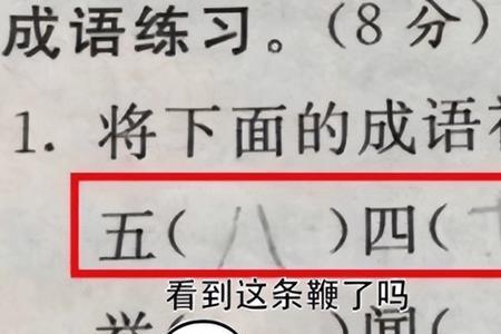 无话可说是成语吗