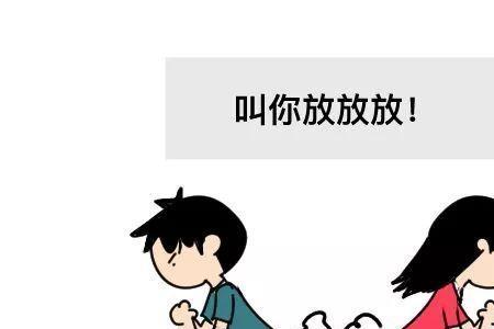 连个屁都不放是什么意思