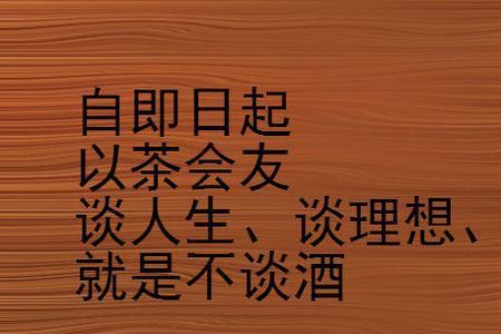 谈谈人生什么意思