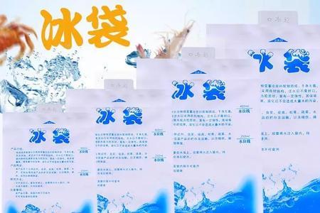 冰袋和水瓶哪个制冷时间长