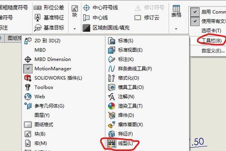 solidworks转换pdf文字缺失怎么办