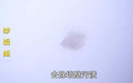 手上的彩色笔渍怎么洗掉