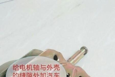 电风扇轴瓦加什么油