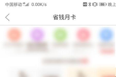 拼多多开通年卡30元无门槛划算吗