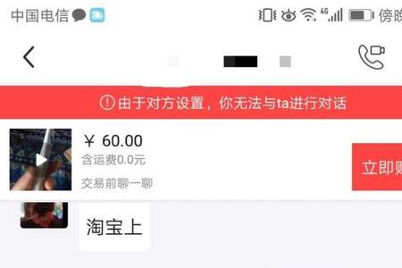 闲鱼上的电脑电源能买么