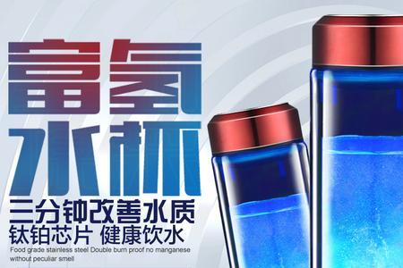 富氢水杯充电不了是什么回事