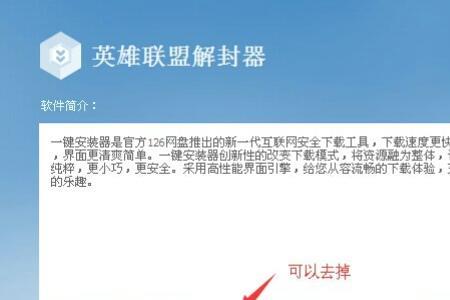 lol解封了怎么提高信用度