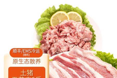 凯佳冷鲜肉是新鲜肉吗