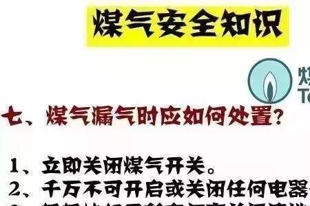 丙烷能代替煤气做饭吗