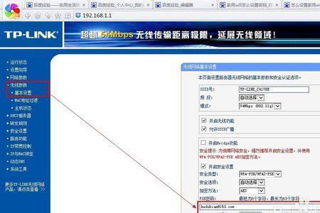 大润发wifi密码多少