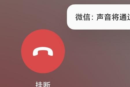 微信群里说不了话怎么回事