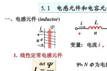 自感系数单位换算