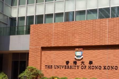 香港大学一级荣誉含金量