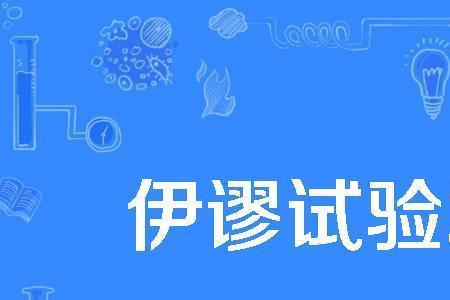 与谬同音的字