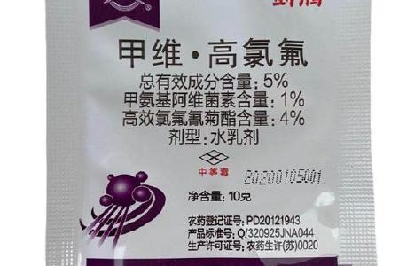 噻虫高氯氟加阿维菌素能治什么