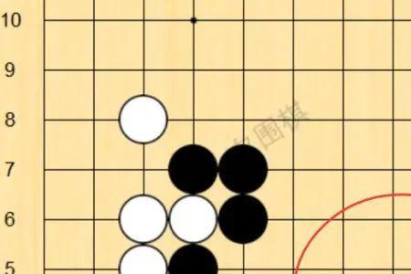 围棋招式名称