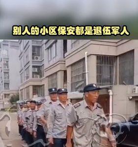 小区门口门卫需要保安证吗