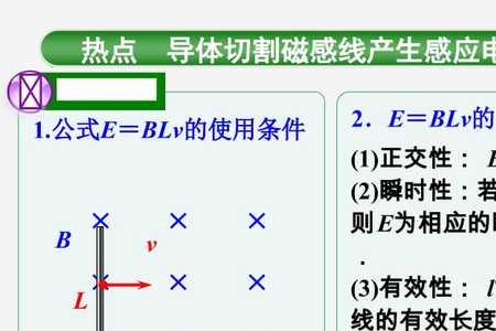 感应电动势叫什么定律