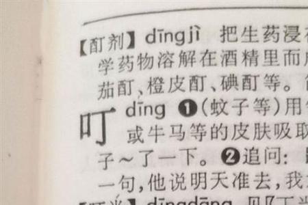 一个铁字旁一个兵叫什么字