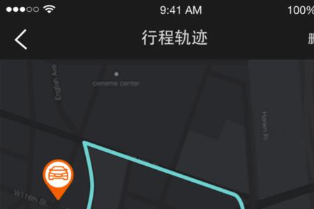 行程轨迹纸质版是什么样