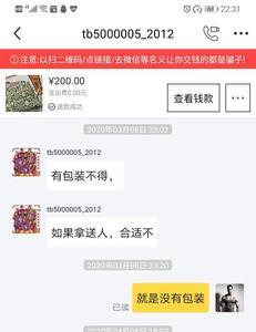 咸鱼网怎么查