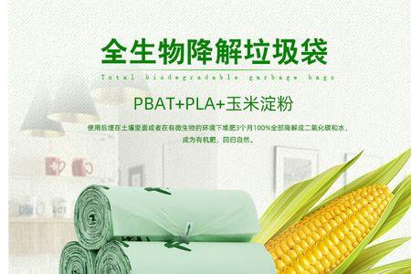 可降解塑料袋厂利润大概是多少