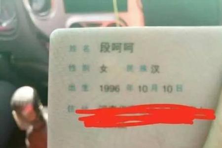 俊铭这个名字的意义