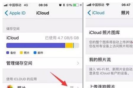 如何确认iphone照片已经存储到icloud