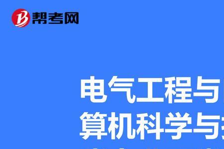 机械类和机械电子类是一样的吗