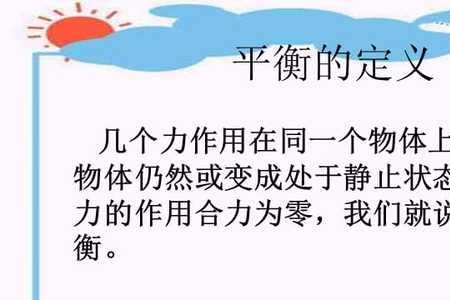 有关重心的定理有什么