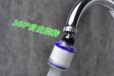 水龙头过滤器有白色颗粒