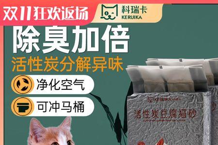 猫砂能用马桶冲掉嘛