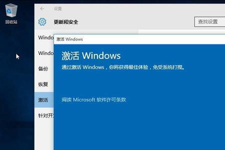 淘宝买的win11激活密钥靠谱吗