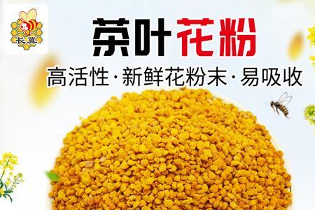 5克的茶花粉大概有多少