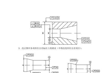 同轴度和圆柱度的区别