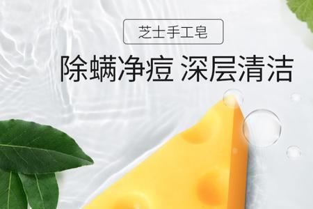 用专门洗脸的香皂可以吗