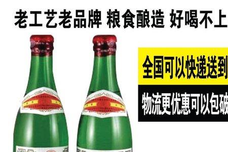 100%纯粮食酒用什么标准