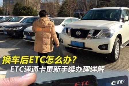 怎么查邮政银行卡有没有绑定etc